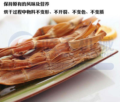 空氣能烘干機(jī) 農(nóng)產(chǎn)品烘干的高效環(huán)保解決方案